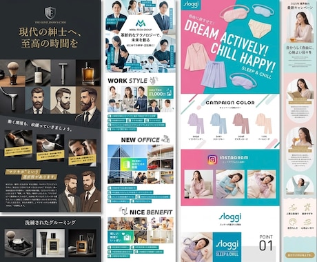 完全オリジナル高品質Webサイトデザイン制作します テンプレ不使用★LP・コーポレート・店舗サイトまで幅広く対応 イメージ2