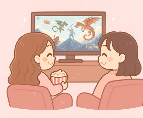 一緒に映画鑑賞！通話で共有体験提供します ネトフリ・U-NEXT・アマプラOK！1人じゃない映画時間 イメージ2