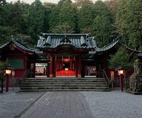 箱根神社、九頭龍神社の両社に代理参拝いたします 神様に人生を手助けしてもらい、開運しませんか? イメージ1