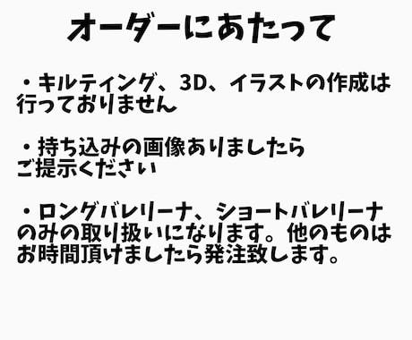 ネイルチップオーダー受け付けます ネイルチップ オーダー 推し活 イメージ2