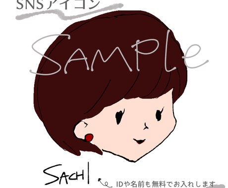 シンプルオシャレなアイコン/イラスト描きます ブログやTwitterなどに！お名前/アカウント名も無料で◎ イメージ2