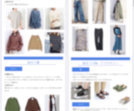 イメコンさん向けに顔タイプ診断資料を販売します 全100ページ以上！充実した内容の資料をお届けします♪ イメージ2