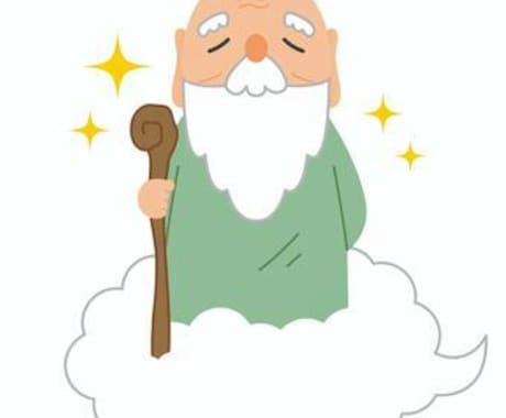 コミュニケーション】の極意、教えちゃいます 【AI】にはできない！コミュニケーション能力UP！の【極意】 イメージ1