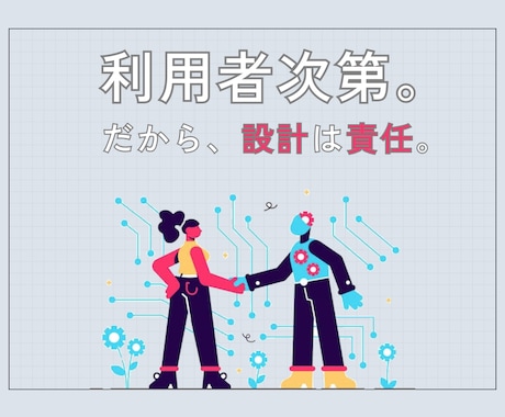 蒼穹の調律師ー あなた専用のAI人格、構築します あなた専用のAI人格を丁寧に構築します イメージ1