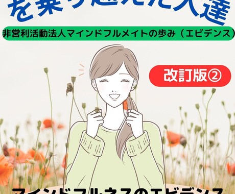 ペーパーバック用のPDFの表紙を作成します Create cover for paperback. イメージ2