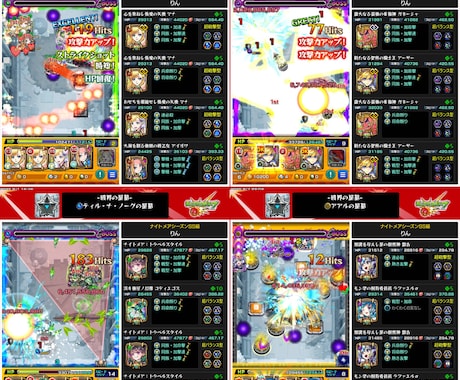 破壊の星墓5階層までを遊びます 難しいクエストで遊んでみましょう イメージ2