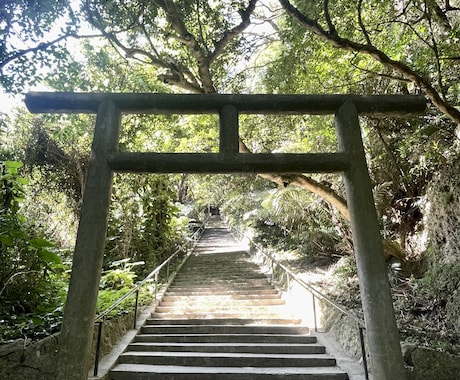 沖縄の最強子宝スポットへ代理祈願します 遠方で行けないという方向けにシルミチューへ代理子宝祈願！ イメージ2