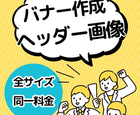 商品ページの作成をいたします イマイチ...からイイ！！デザインへ！ イメージ2