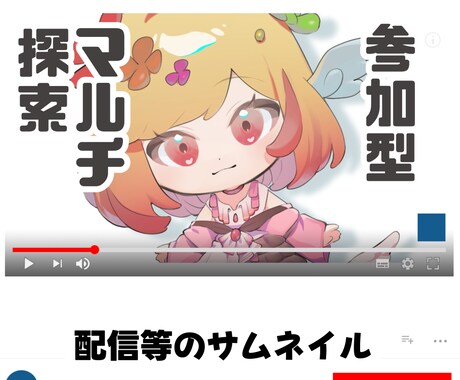 ふわっとかわいいSDキャラクターを描きます 早期納期でふわっとかわいいSDイラストをお届けします！ イメージ2