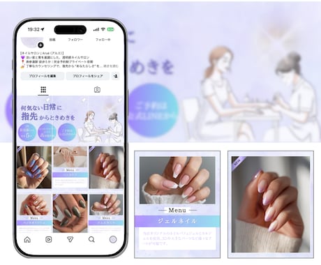 世界観が伝わる美容サロン用のインスタ構築をします 美容サロンなど、集客のためのインスタ投稿画像を作成します！ イメージ2