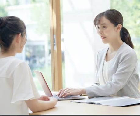 今悩んでいることを同じ目線で相談に乗れます 自分が学生なので同じ目線で考えることが出来るということです イメージ1