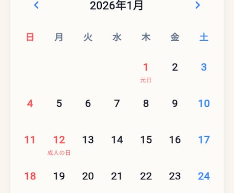 特別価格１枠　業務 /顧客 Webアプリ開発します Flutter×Firebaseで運用費ゼロのアプリをご提供 イメージ2