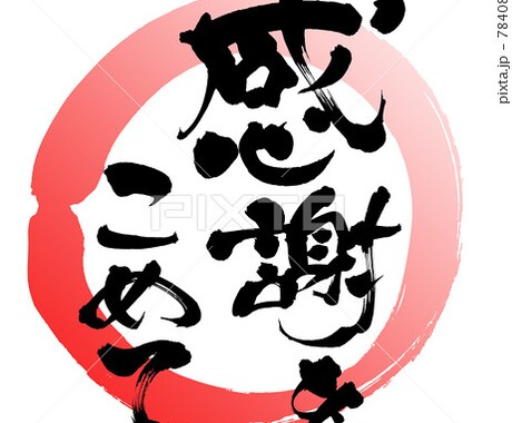 夫婦間の悩みを解消し、家庭を癒しの空間にします 夫や妻に「直してほしいな」とお困りごとをお持ちのアナタへ イメージ1