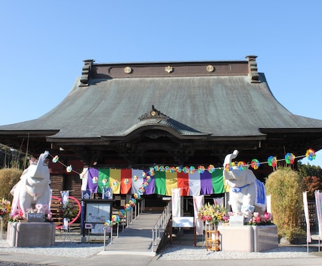 開運！日本一宝くじが当たるお寺に代理参拝いたします 遠方やその他ご事情によりご参拝が叶わない方に代わり参拝します イメージ1