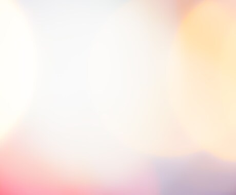 最長1ヶ月♡ 自分自身のモヤモヤ、お話し聞きます あなたの心に寄り添って、心が軽くなるアドバイス♪ イメージ2