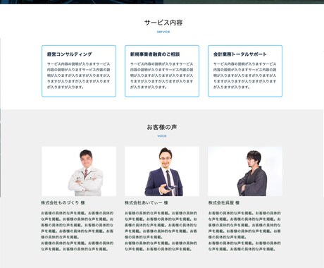Webページのコーディング承ります HTML/CSSコーディングいたします イメージ2