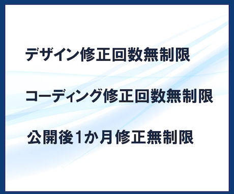 最短1週間オリジナルデザインでホームページ制作ます 企画から公開まで全てをワンストップで制作対応いたします。 イメージ2