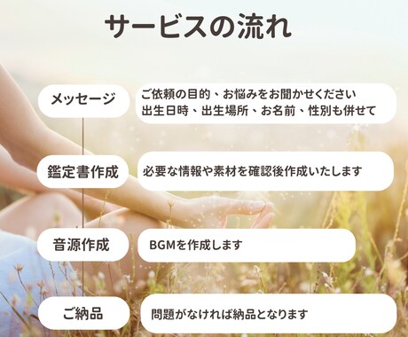 本当の”あなた”を紐解きます マヤ暦×陰陽五行でモヤモヤから一歩進んでみませんか？ イメージ2