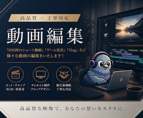 ショート動画・YouTube編集いたします イメージ1