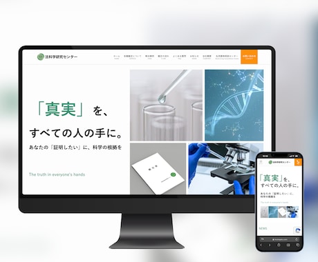 WordPressでホームページ製作します ユーザー目線で見やすいHPを製作致します！ イメージ2