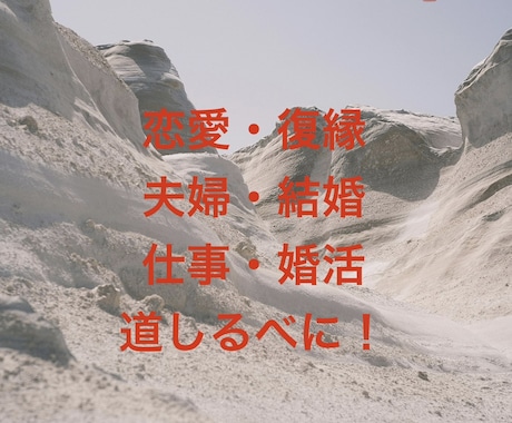 おばちゃんがちょっと口出しさせてもらいます その恋、おばちゃんが黙って見てられへん！タロット＋親心で最強 イメージ2