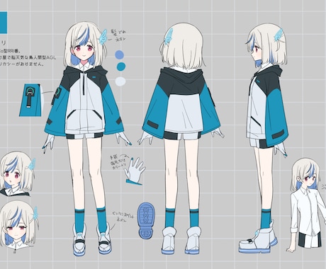 キャラクターデザイン三面図の作成をいたします キャラクターデザイン画の作成プランです。 イメージ2