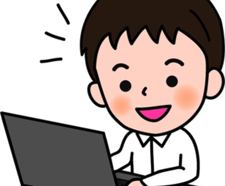 代行入力・文字起こしします 格安の簡単作業請け負います。お任せください。 イメージ1