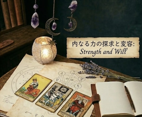 紫苑の糸を紡ぐ、二人の宿縁・相性鑑定します 偶然ではなく必然。あの人とあなたが引き寄せ合った本当の理由。 イメージ1