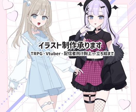 アイコン～立ち絵制作いたします あなた用のイラストを制作します。 イメージ1