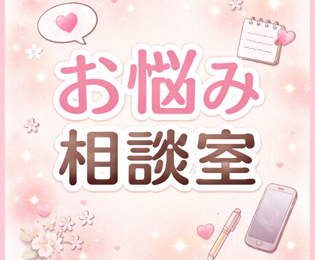 風俗で稼げる子・稼げない子の違いを教えます 男性ならではの目線で違いを解説します！ イメージ1