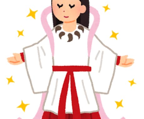 恋愛成就♡12柱からあなたの『守護神』を教えます 自分の『主神』を知ることで神様と繋がりパワーや愛をもらえます イメージ1