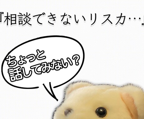 リスカをしている方へ。経験者が共感しながら聞きます 経験者だからこそ、あなたの感じている辛さを心から受け止めます イメージ1