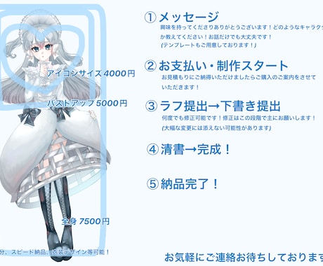 全身立ち絵が得意！丁寧にイラスト制作します 可愛く透明感のあるイラストを制作します！ イメージ2