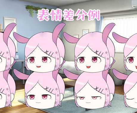 ゆっくりキャラ風立ち絵をお描きします オリジナル立ち絵を喋らせてみませんか？ イメージ2