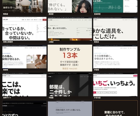 お店の1ページホームページを作ります イメージ1