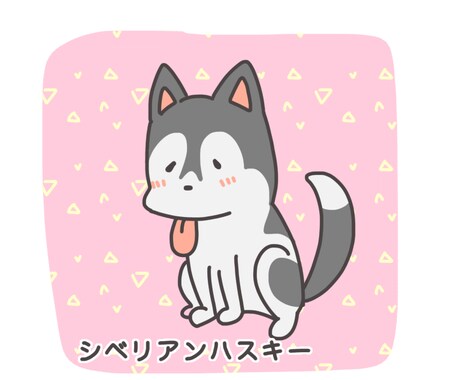 あなたのペットをおすわりさせます イメージ1