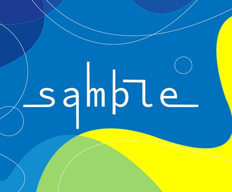 シンプルかつ他にないデザインを作ります イメージ1