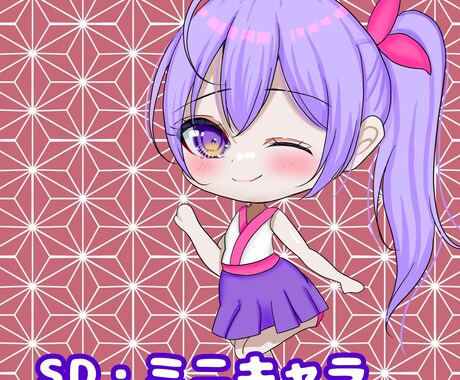 SD・・ミニキャラを提供します SD・ミニキャラ・スタンプなど イメージ1