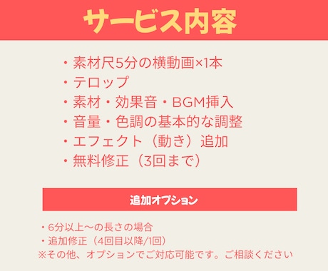 YouTube動画編集（女性向け）します 女性らしい解説動画・Vlog・優しい雰囲気好きな方向けです イメージ2