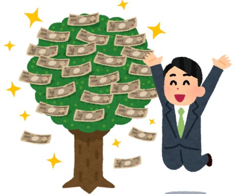 投資信託についてのご相談を承ります 資産運用で金融機関のカモにならないために イメージ1