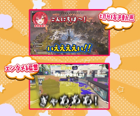 YouTube向けゲーム実況動画編集いたします 登録者40万超チャンネルの編集経験アリ! イメージ2