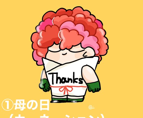 最短即日でゆるくユーモラスなアイコンつくります 愛くるしさを兼ね備えたあなただけのイラストをつくりませんか？ イメージ2