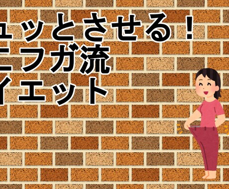 初回相談  コーチング前の初回相談をします ねこフガ流ダイエットの購入前相談になります。 イメージ1