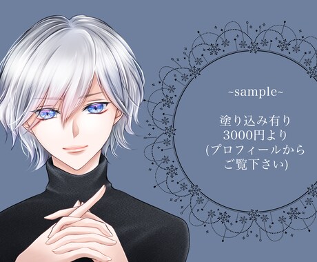 簡易塗り＊オリジナルのイラストお描きします アイコン、表紙や挿絵など、幅広く対応致します！ イメージ2
