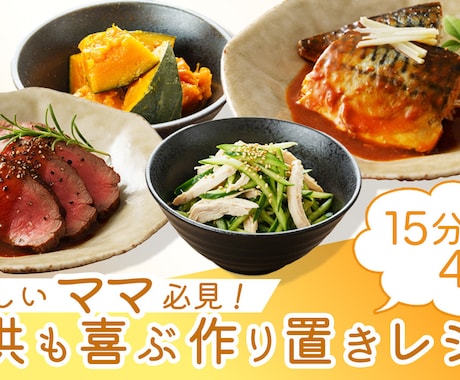 WEB画像を制作いたします バナー広告、サムネイル、SNS投稿画像など作成します！ イメージ2