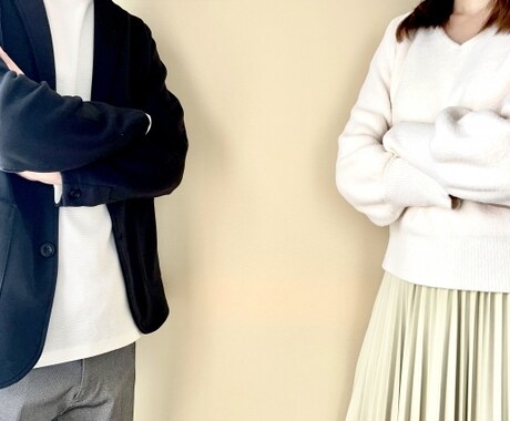 なんでイライラしてるの?奥さん・鬼嫁の本音教えます 関係を改善するにはあなたが現状を受け止めることが大事です! イメージ1