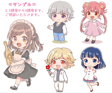 かわいいミニキャラのアイコン・イラスト描きます 商用OK! 各種SNSで使えます‼︎ イメージ2