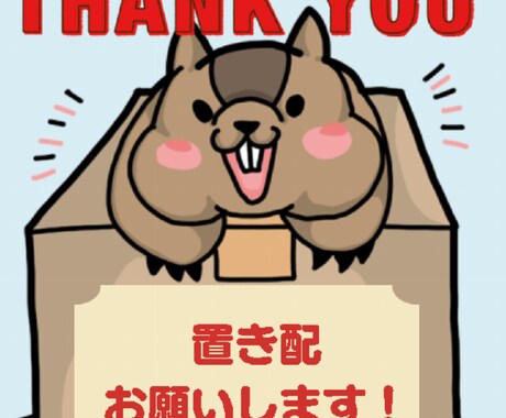 即日対応デフォルメ動物アイコン描きます SNS、配信などお好きな用途でご利用ください。 イメージ2