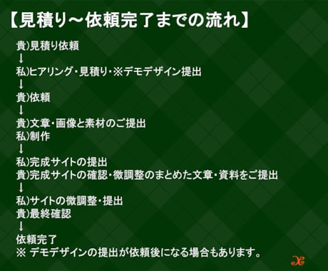 低予算で本格的なホームページ制作します 初心者でも更新出来る管理画面+使い方サポートします！ イメージ2