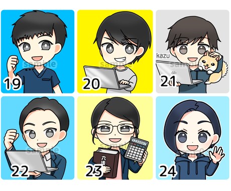 男性から大人気！親しまれるビジネスアイコン描きます X・ブログ・インスタに♪顔出し無しでも信頼感アップ↑ イメージ2